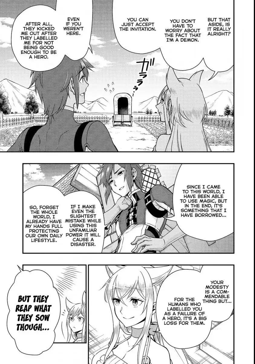 Lv2 kara Cheat datta Motoyuusha Kouho no Mattari Isekai Life - Chapter 7 Page 19