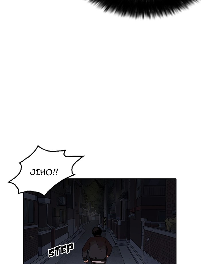 Lookism - Chapter 171 Page 47