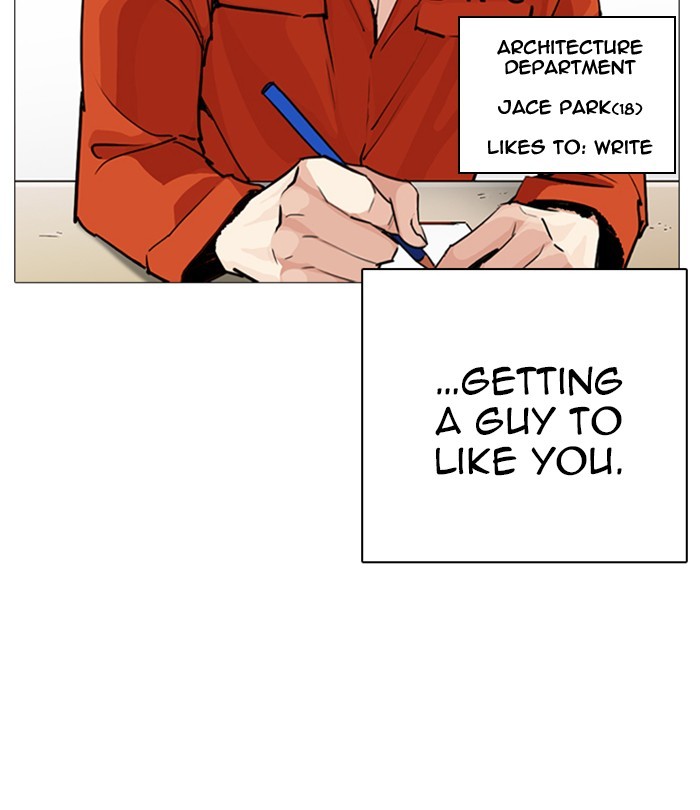 Lookism - Chapter 251 Page 156
