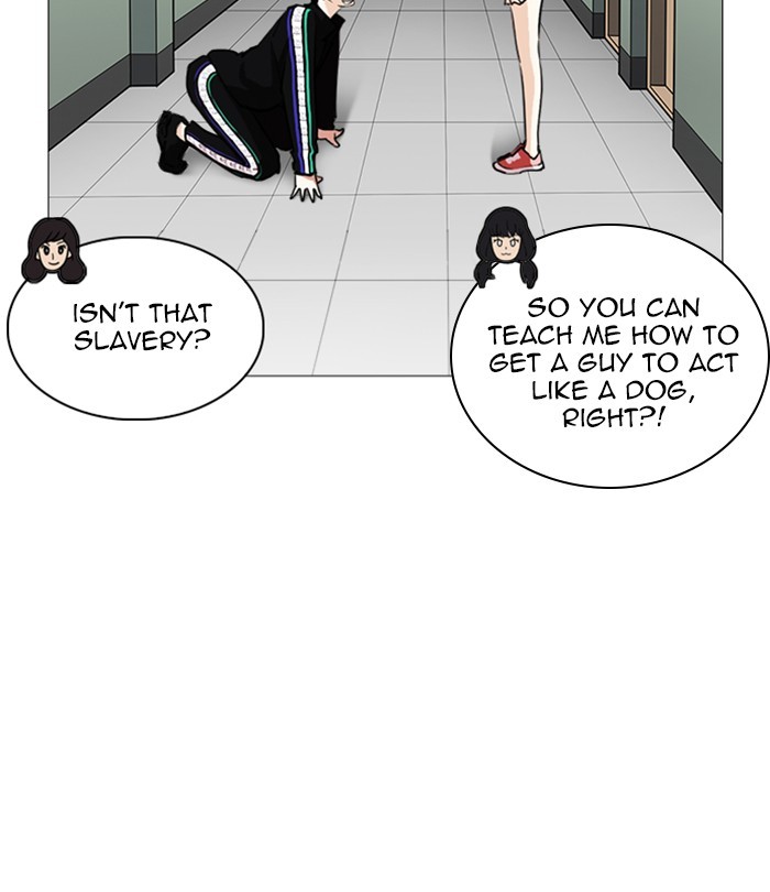 Lookism - Chapter 251 Page 26