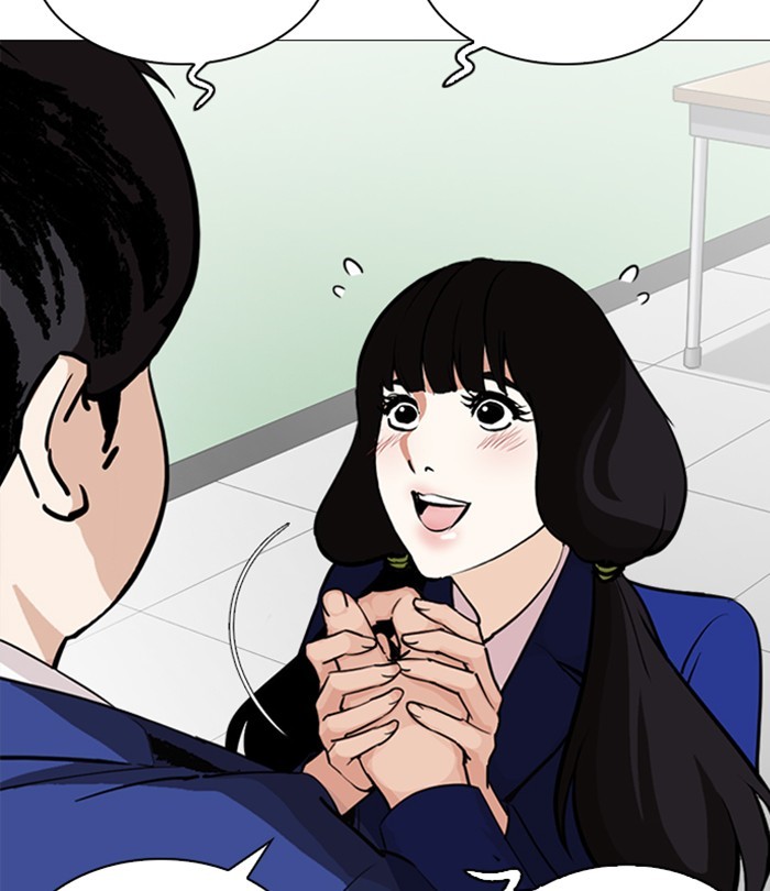 Lookism - Chapter 251 Page 66