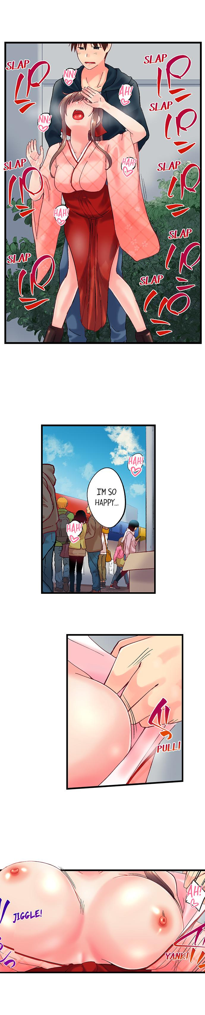 My Brother’s Slipped Inside Me in The Bathtub - Chapter 96 Page 3