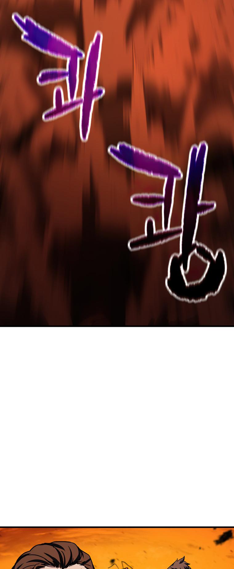 The Player That Can't Level Up - Chapter 105 Page 35