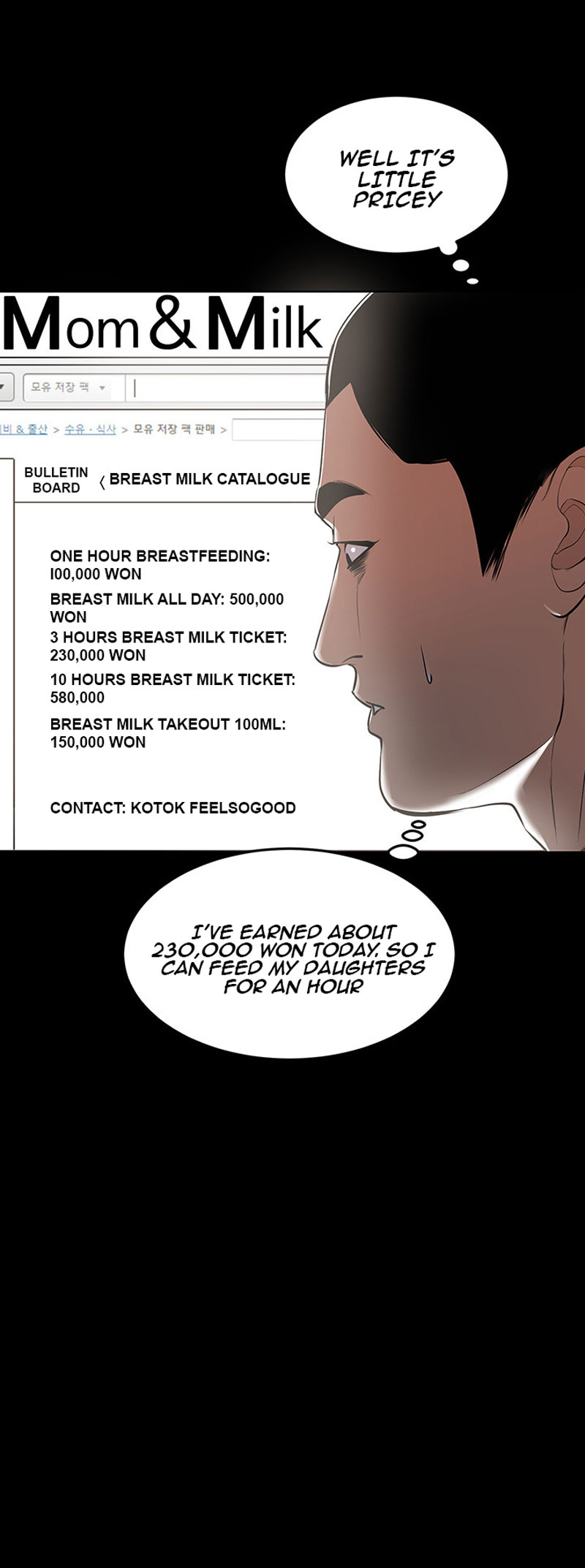 A Baby’s Nest - Chapter 1 Page 31