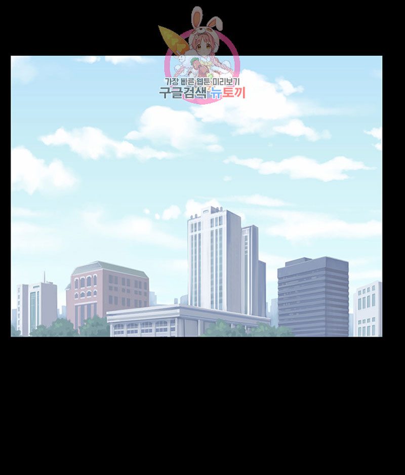 A Baby’s Nest - Chapter 1 Page 32