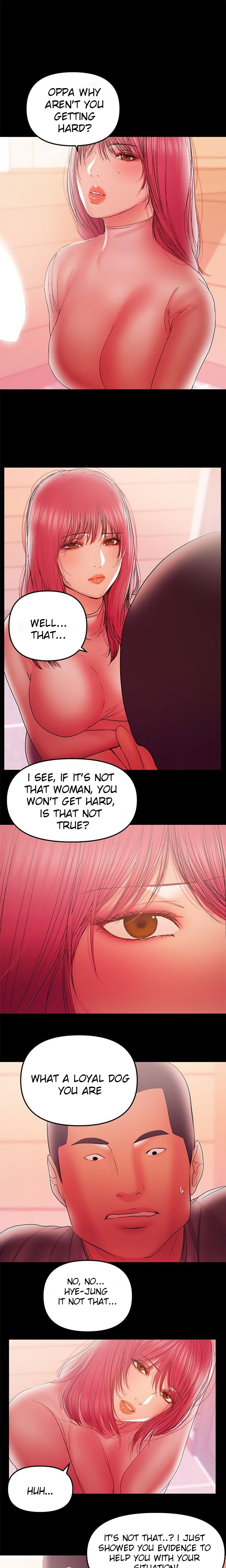 A Baby’s Nest - Chapter 37 Page 1