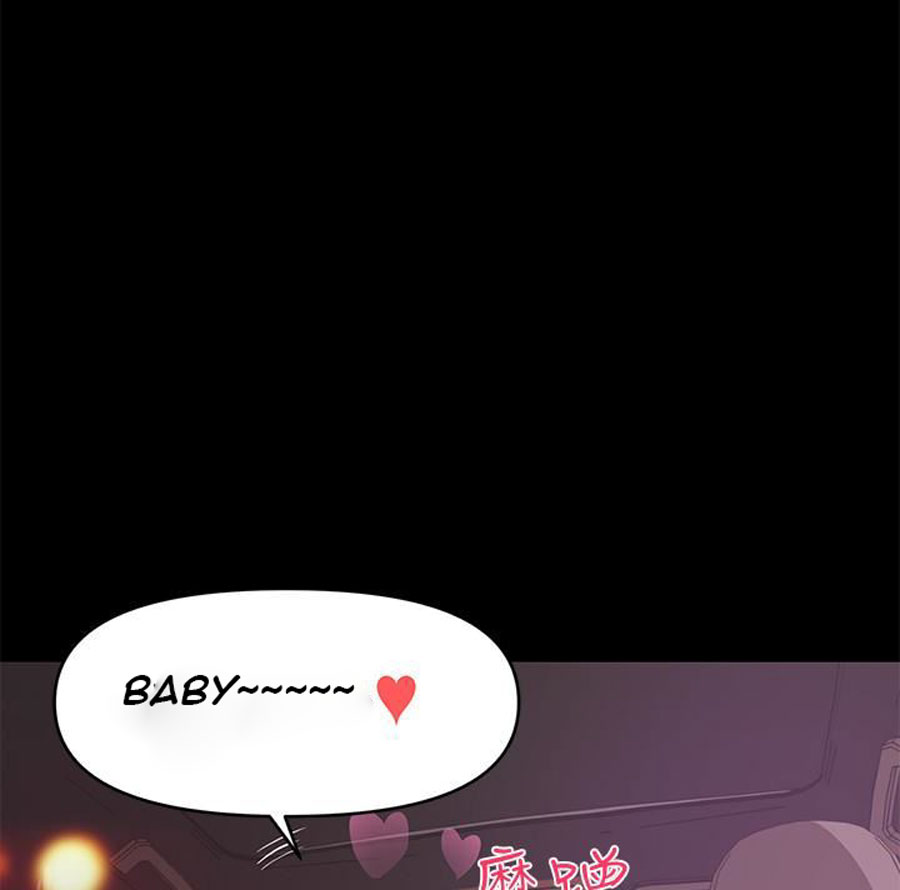 A Baby’s Nest - Chapter 8 Page 69