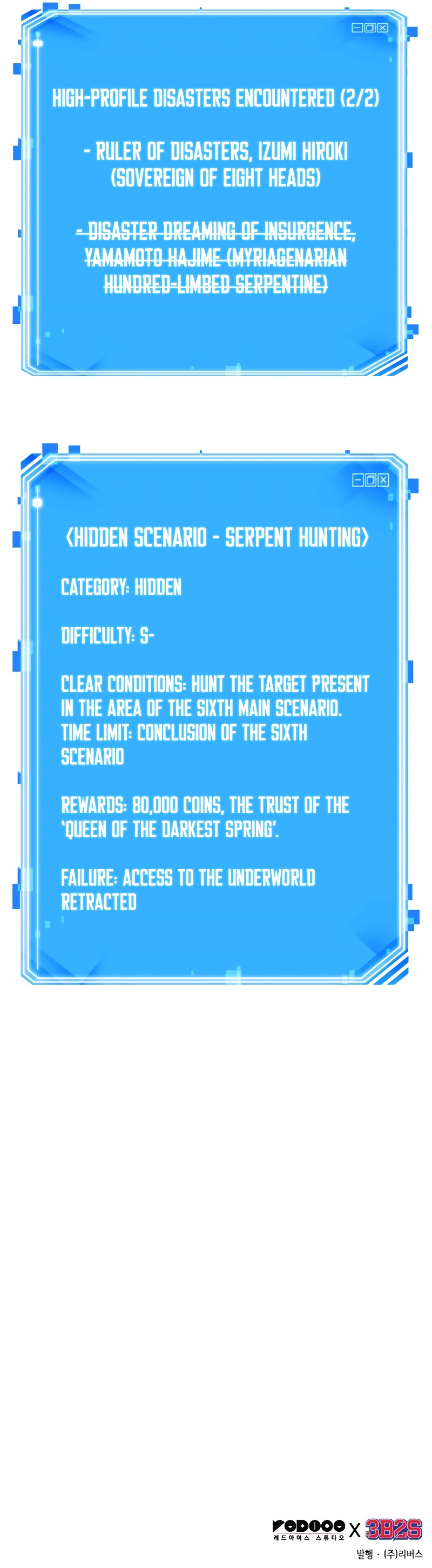 Omniscient Reader's Viewpoint - Chapter 140 Page 13