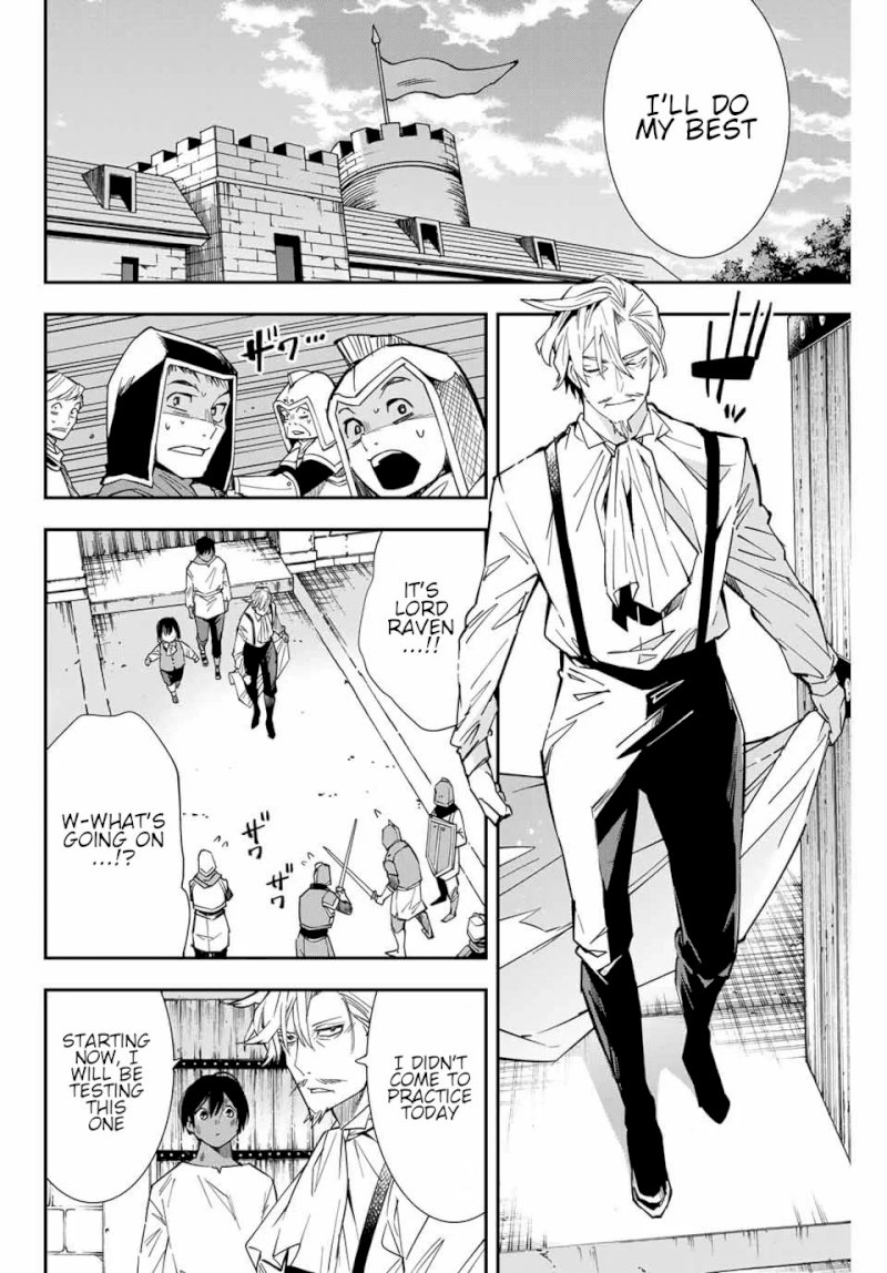 Reincarnated as an Aristocrat with an Appraisal Skill - Chapter 2 Page 22