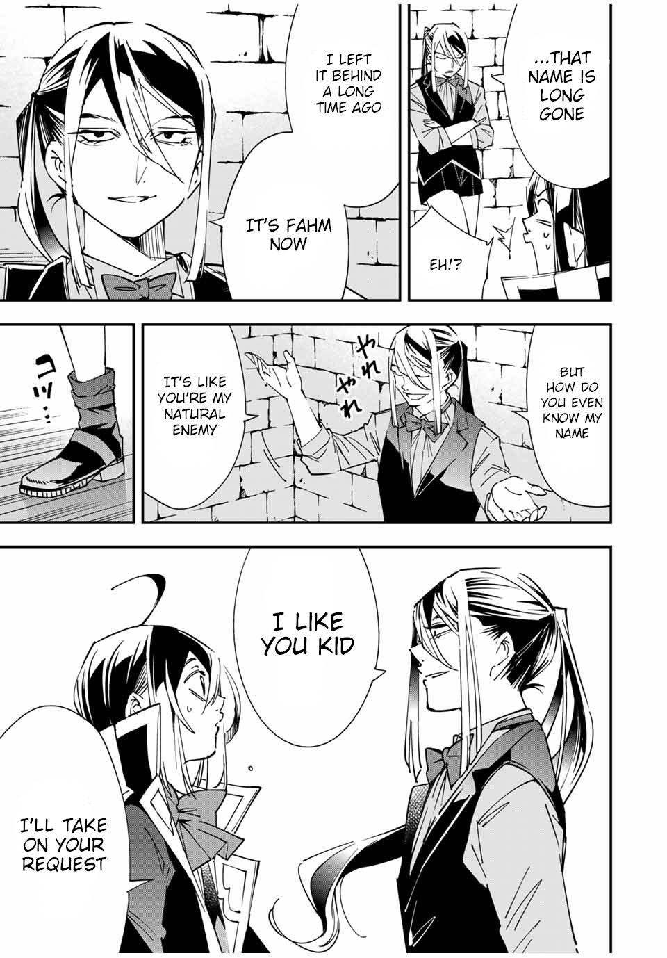 Reincarnated as an Aristocrat with an Appraisal Skill - Chapter 35 Page 13