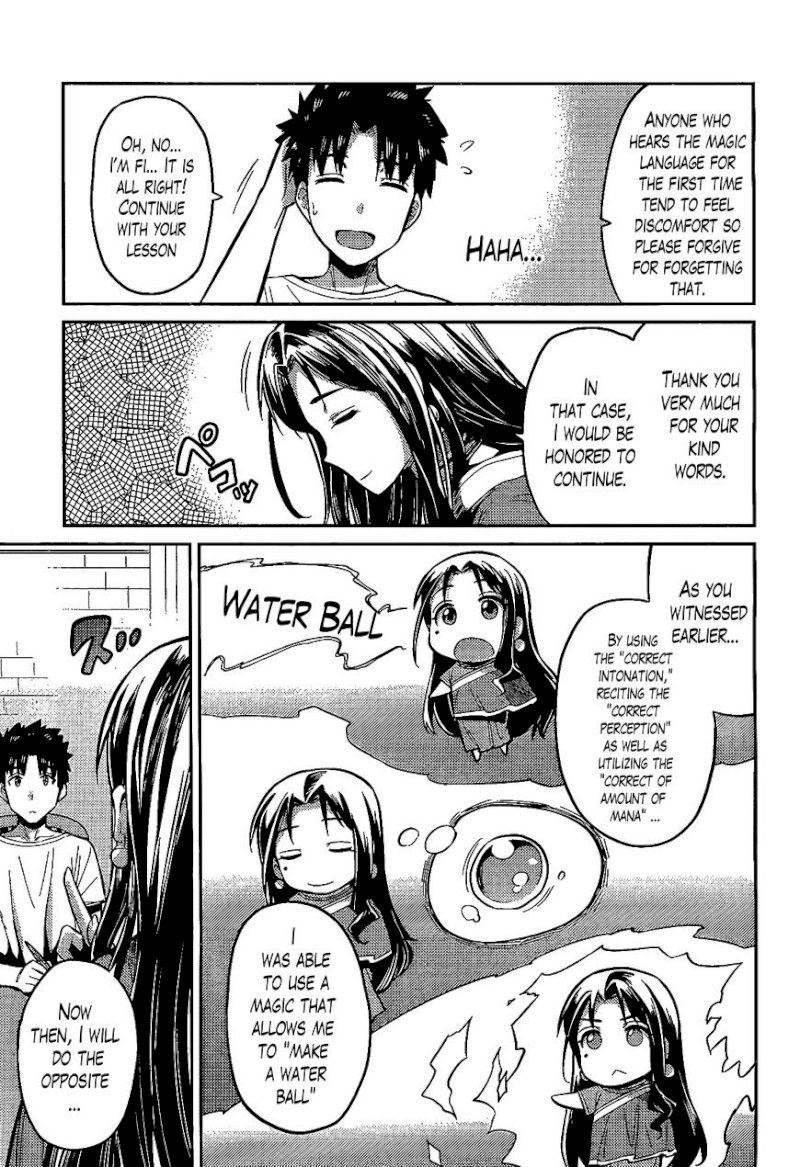 Risou no Himo Seikatsu - Chapter 6 Page 14