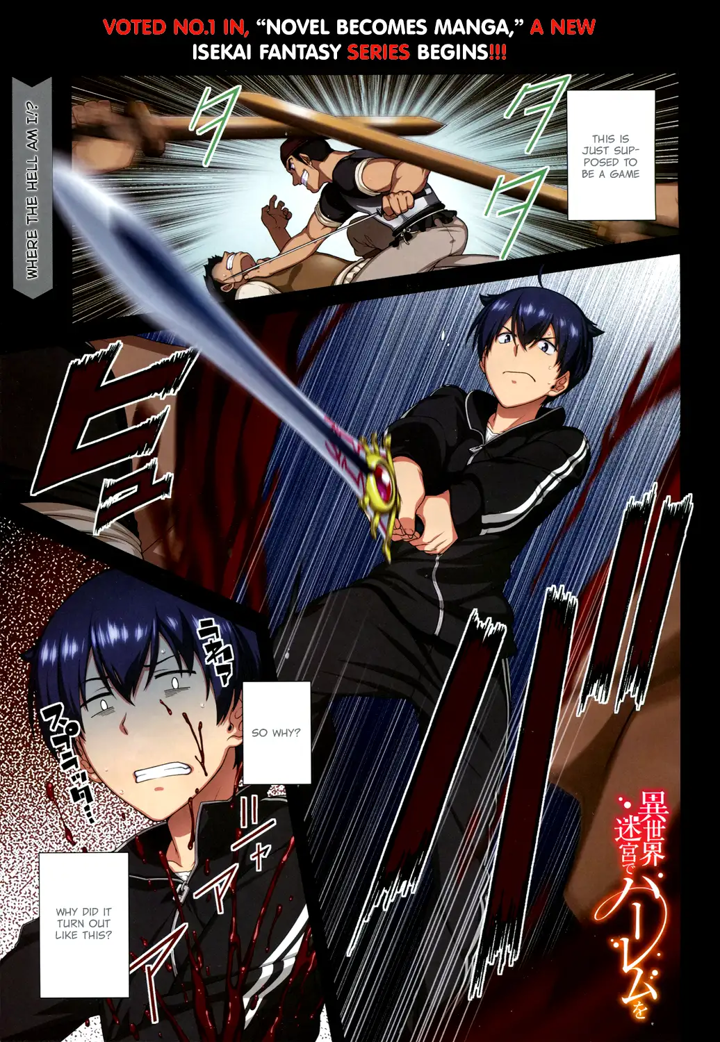 Isekai Meikyuu de Harem wo - Chapter 1 Page 2