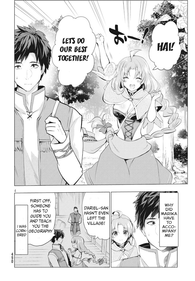Kaiko sareta Ankoku Heishi (30-dai) no Slow na Second Life - Chapter 3 Page 4