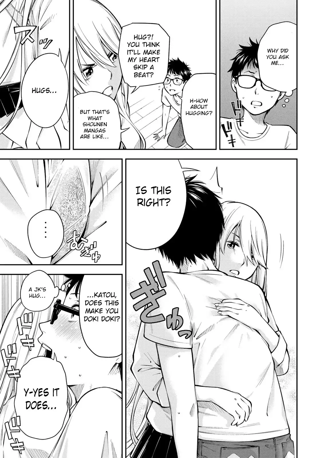 Yankee JK no Ijou na Aijou - Chapter 6.5 Page 10