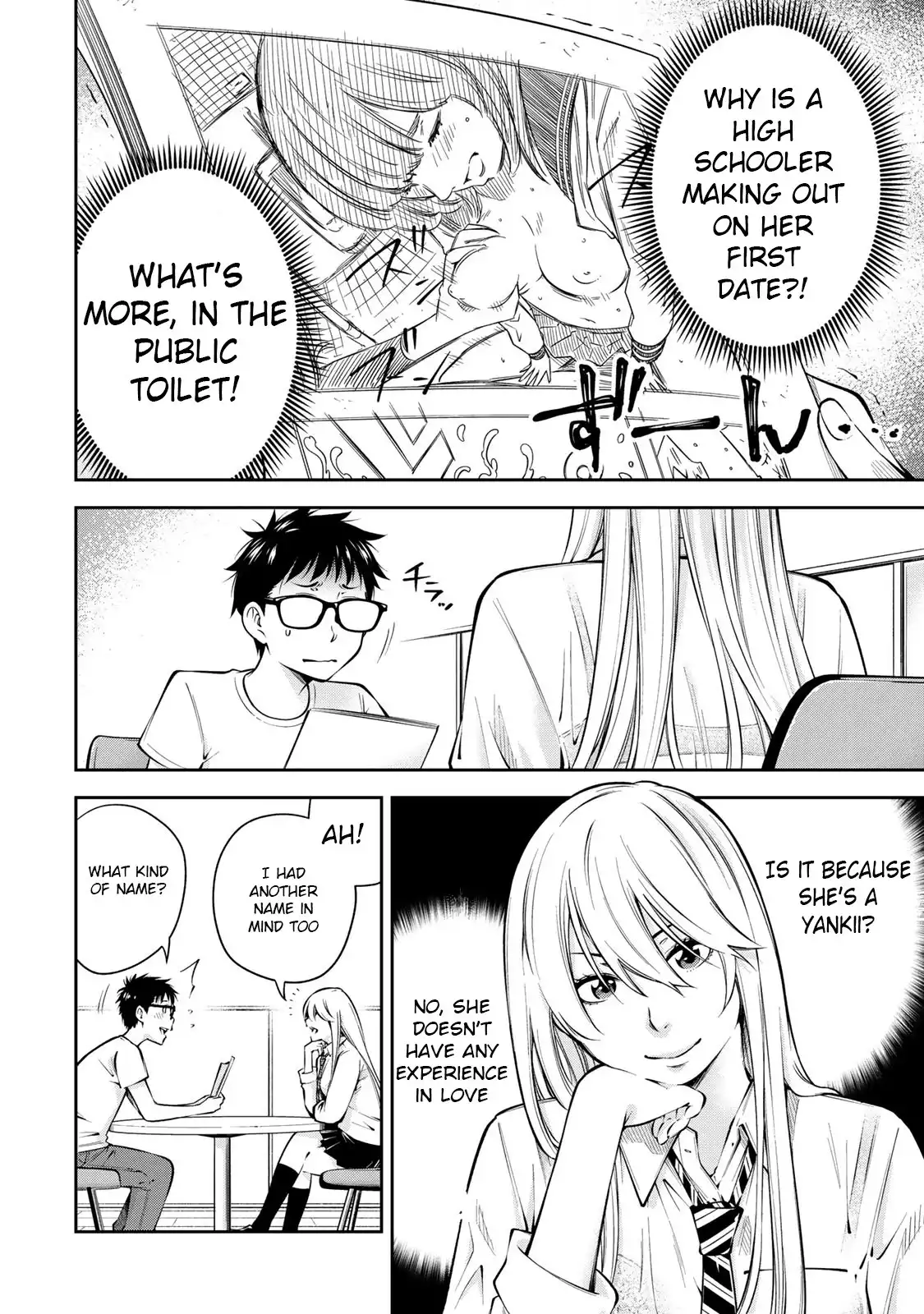 Yankee JK no Ijou na Aijou - Chapter 6.5 Page 5