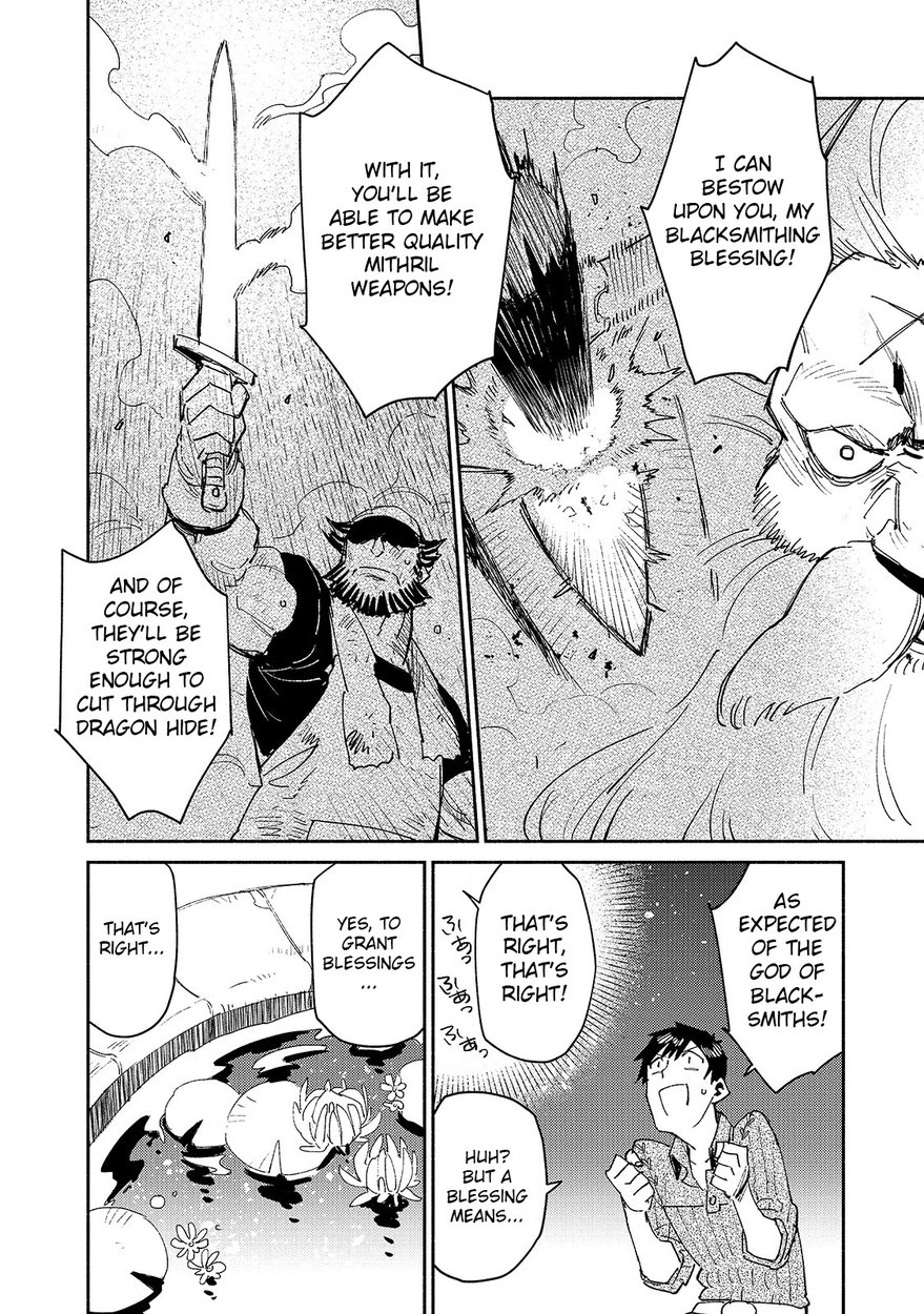 Tondemo Skill de Isekai Hourou Meshi - Chapter 41 Page 7