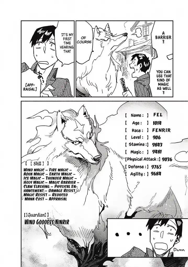 Tondemo Skill de Isekai Hourou Meshi - Chapter 5 Page 13